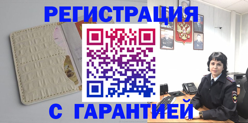 пропишу в квартире в Шумерле